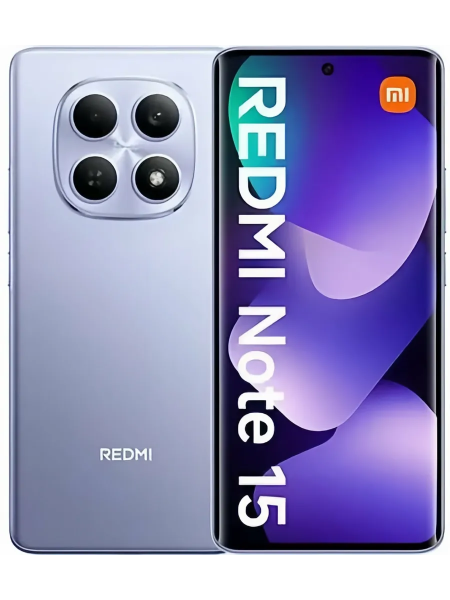 Redmi Note 15 8/128GB Purple ЕАС