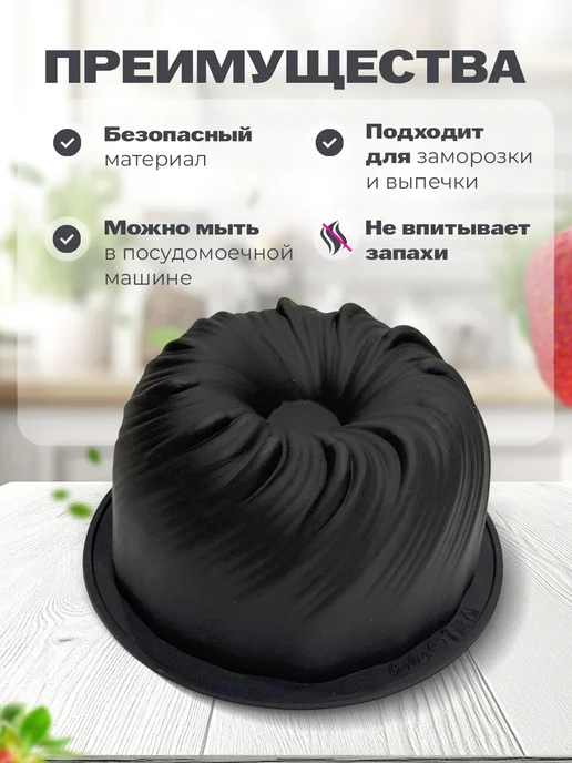 SHOSTT Силиконовая форма для муссовых бенто тортов и пирожных, черный, фото 3
