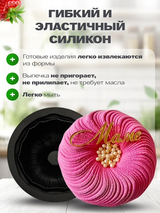 SHOSTT Силиконовая форма для муссовых бенто тортов и пирожных, черный, фото 4