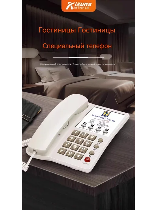 Телефон Черный, черный, фото 8