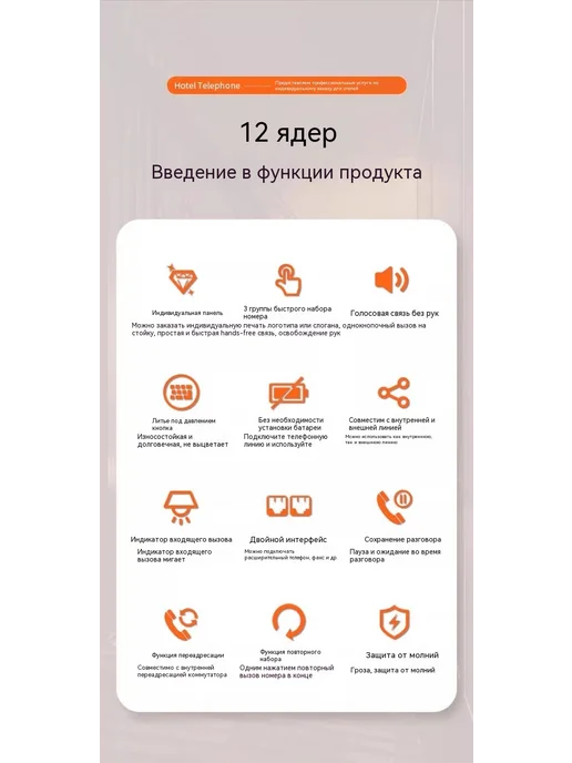 Телефон Черный, черный, фото 9