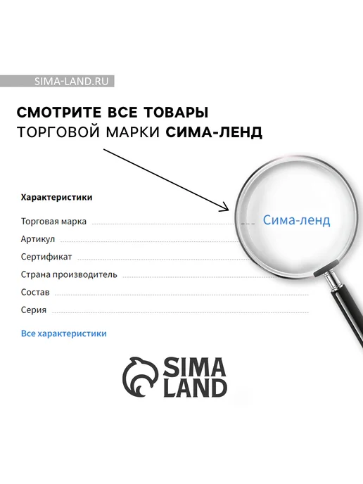 Сималенд Медаль на открытке «Лучший из лучших» 7 см, красный, фото 7