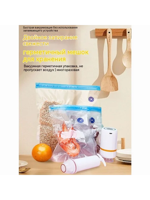 Сумка для хранения свежей Большой размер, вариант, фото 2