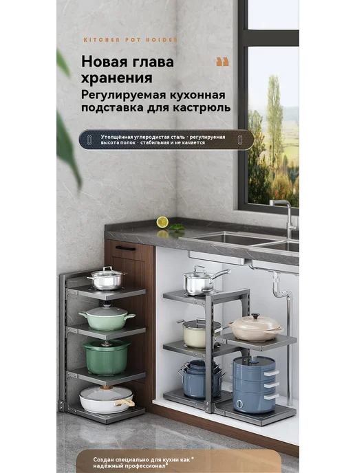 Подставка для посуды 2 3 слоя, вариант, фото 8