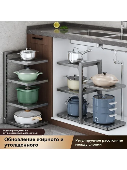 Подставка для посуды 4 слоя, вариант, фото 4