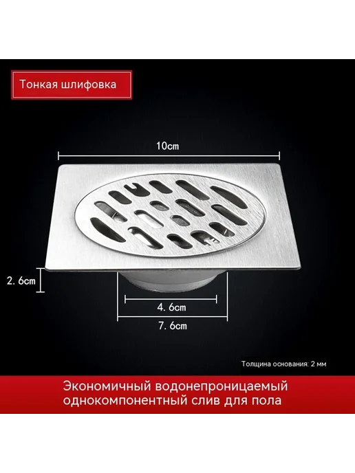 Наземная утечка Мелководная печать, 2 цента, фото 7