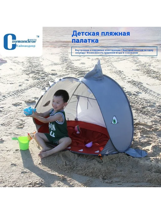 Палатка Розовый пакет Одиночный, розовый, фото 4