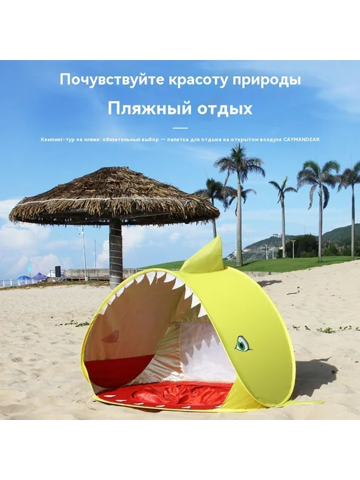 Палатка Розовый пакет Одиночный, розовый, фото 5