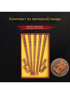 Палочки для еды 5 пар