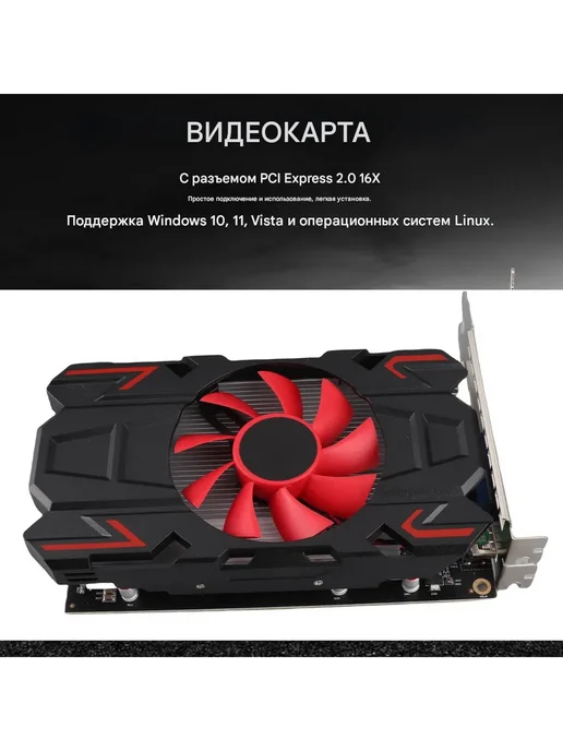 Видеокарта HD7670 4ГБ DDR5, 4 ГБ, фото 4