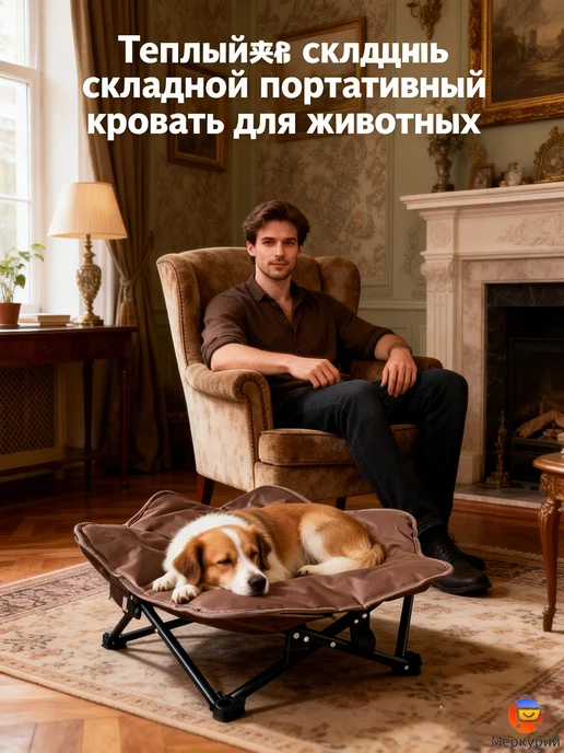 Утепленная переносная лежанка-домик для собак кошек Складная, зеленый