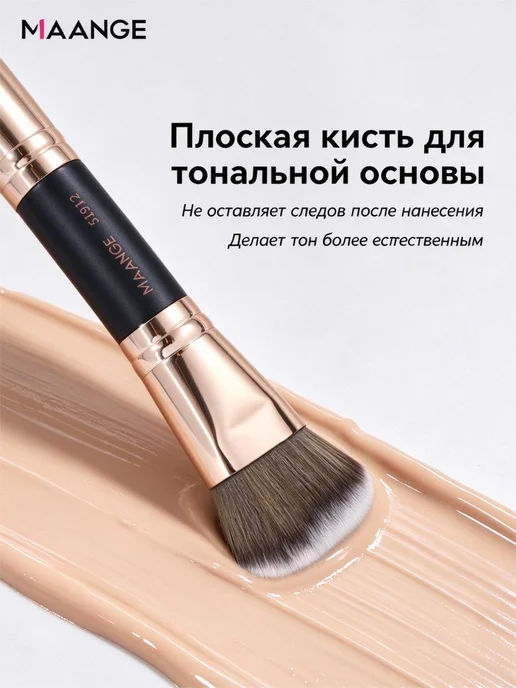 MAANGE Кисть для пудры румян контуринга и тонального крема, черный, фото 3