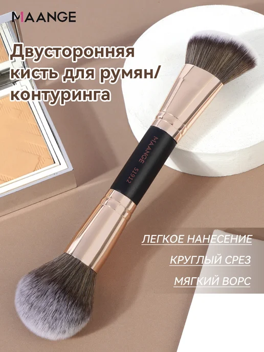 MAANGE Кисть для пудры румян контуринга и тонального крема, черный, фото 6