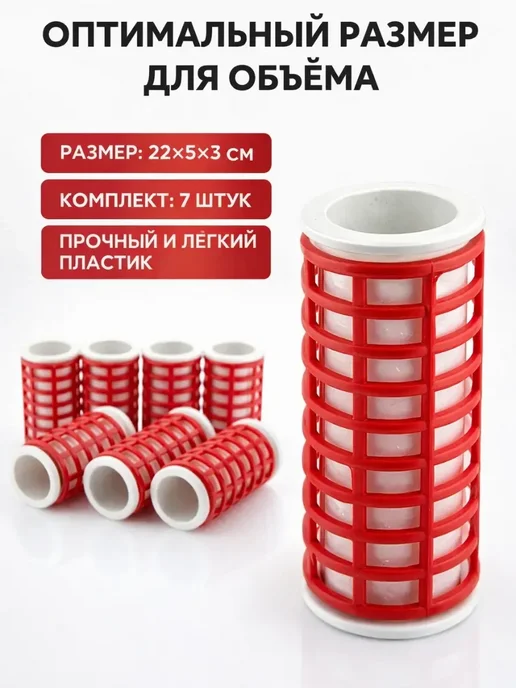 Бикей2 Бигуди для завивки волос, локонов и объема, 7 шт, фото 4