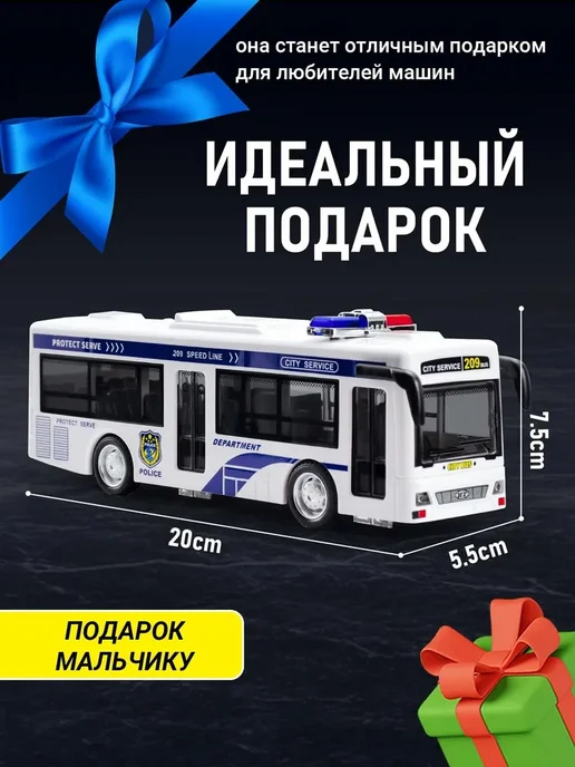 Инерционный полицейский автобус-игрушка со светом и музыкой, белый, фото 8