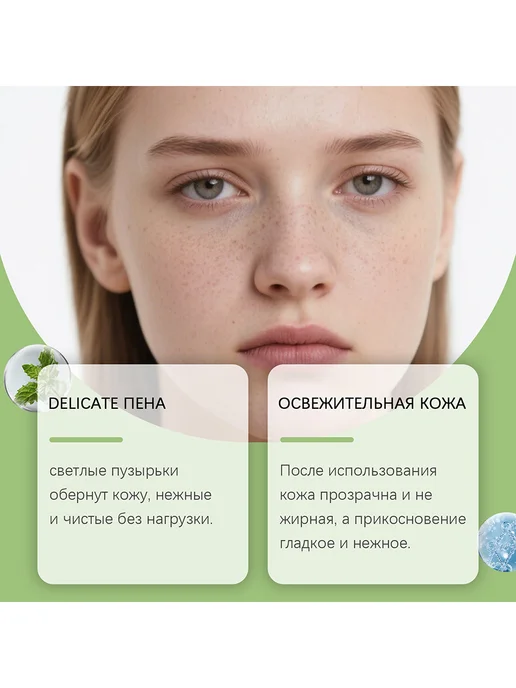 Очищающая маска для лица пузырьковая от черных точек прыщей, черный, фото 4