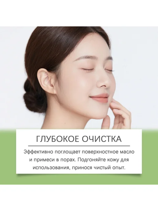 Очищающая маска для лица пузырьковая от черных точек прыщей, черный, фото 5
