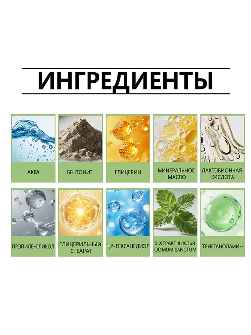 Очищающая маска для лица пузырьковая от черных точек прыщей, черный, фото 6