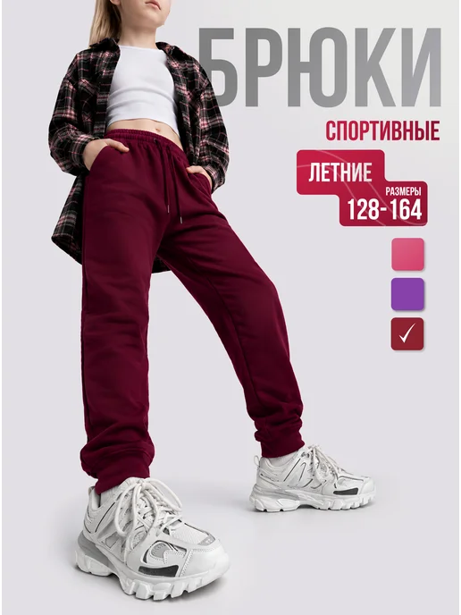 Товар с Wildberries