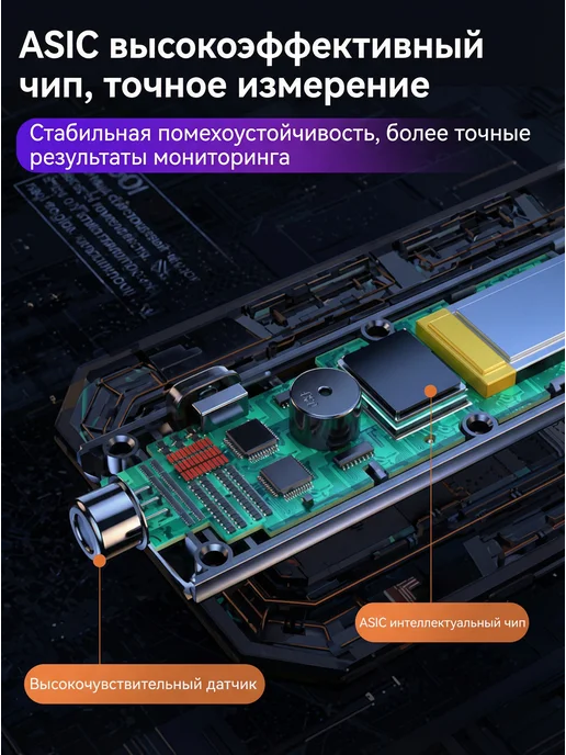 Алкотестер профессиональный цифровой, черный, фото 4
