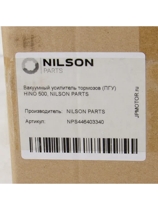 Вакуумный усилитель тормозов HINO 500, Nilson Auto Parts, вариант, фото 2