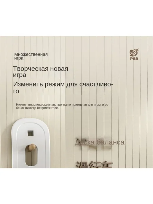 Качалка-скольжение с музыкой до 25 кг, 25 кг, фото 4