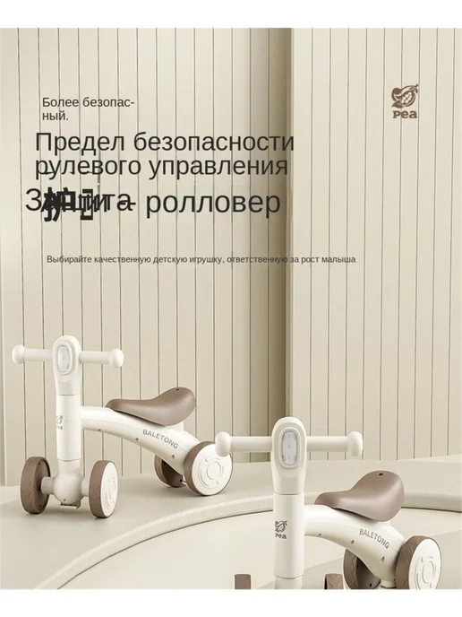 Качалка-скольжение с музыкой до 25 кг, 25 кг, фото 5