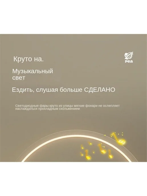 Качалка-скольжение с музыкой до 25 кг, 25 кг, фото 7