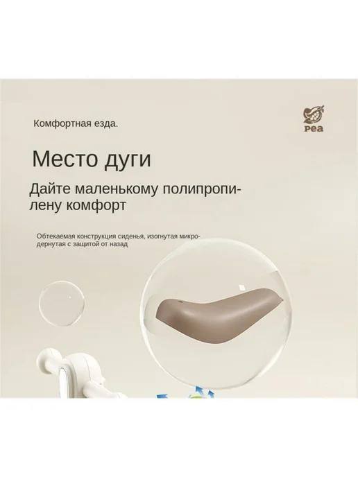 Качалка-скольжение с музыкой до 25 кг, 25 кг, фото 8