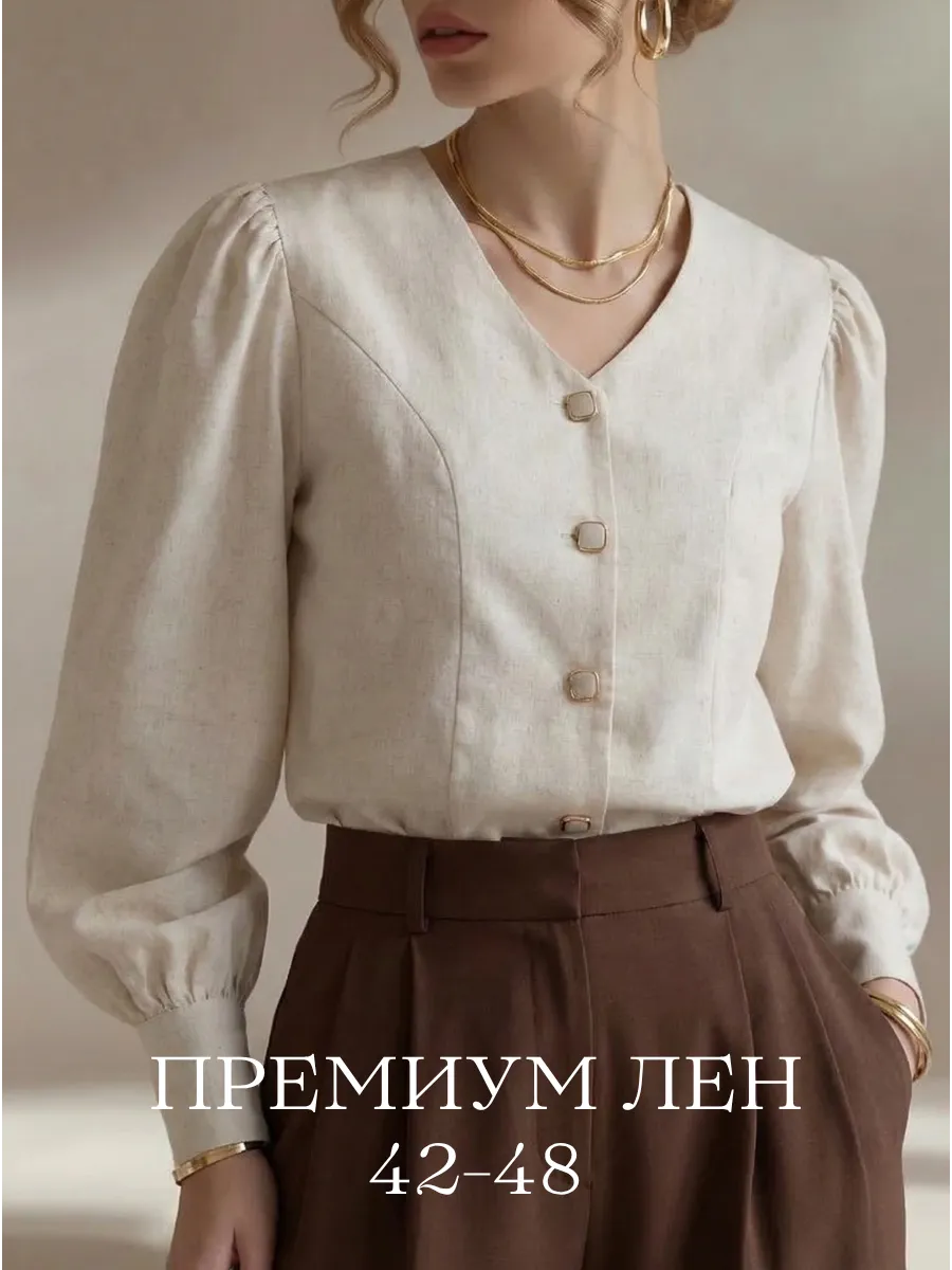 Рубашка блузка льняная с объемными рукавами