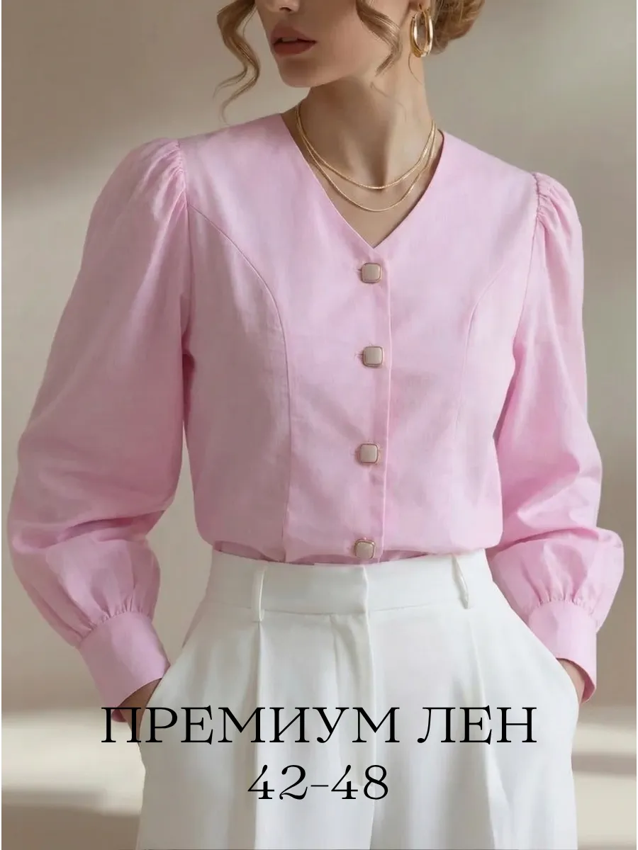 Рубашка блузка льняная с объемными рукавами
