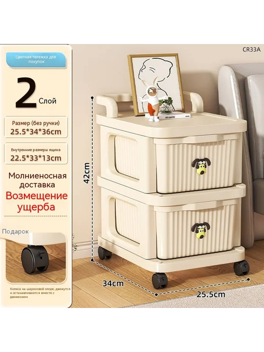 Шкаф для хранения Черно-белый 2 слоя, вариант, фото 7
