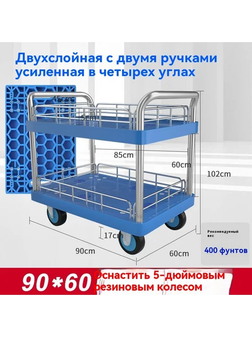 Машина для уборки Большой размер, вариант