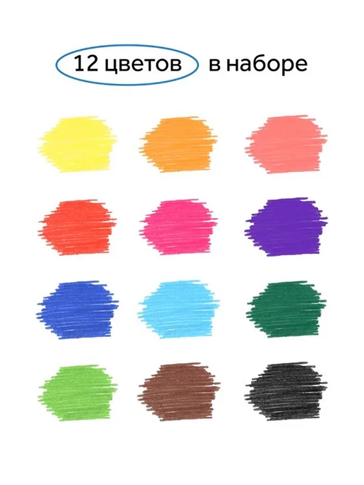 Гамма-QB Фломастеры 12цв Гамма "Классические" смываемые, вариант, фото 3