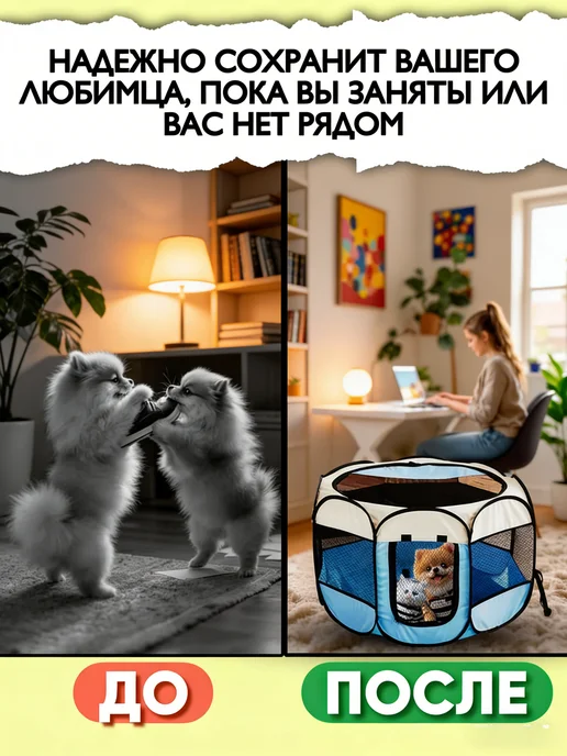 74 d красный складной в квартиру (клетка) для собаки (S), синий, фото 2