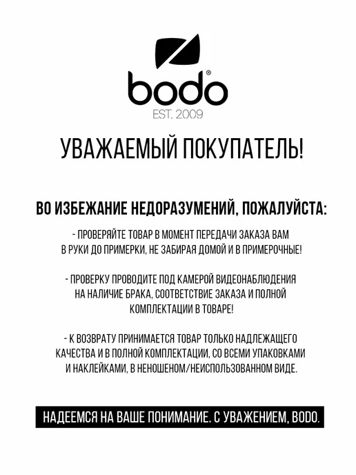 BODO Костюм спортивный, серый, фото 3