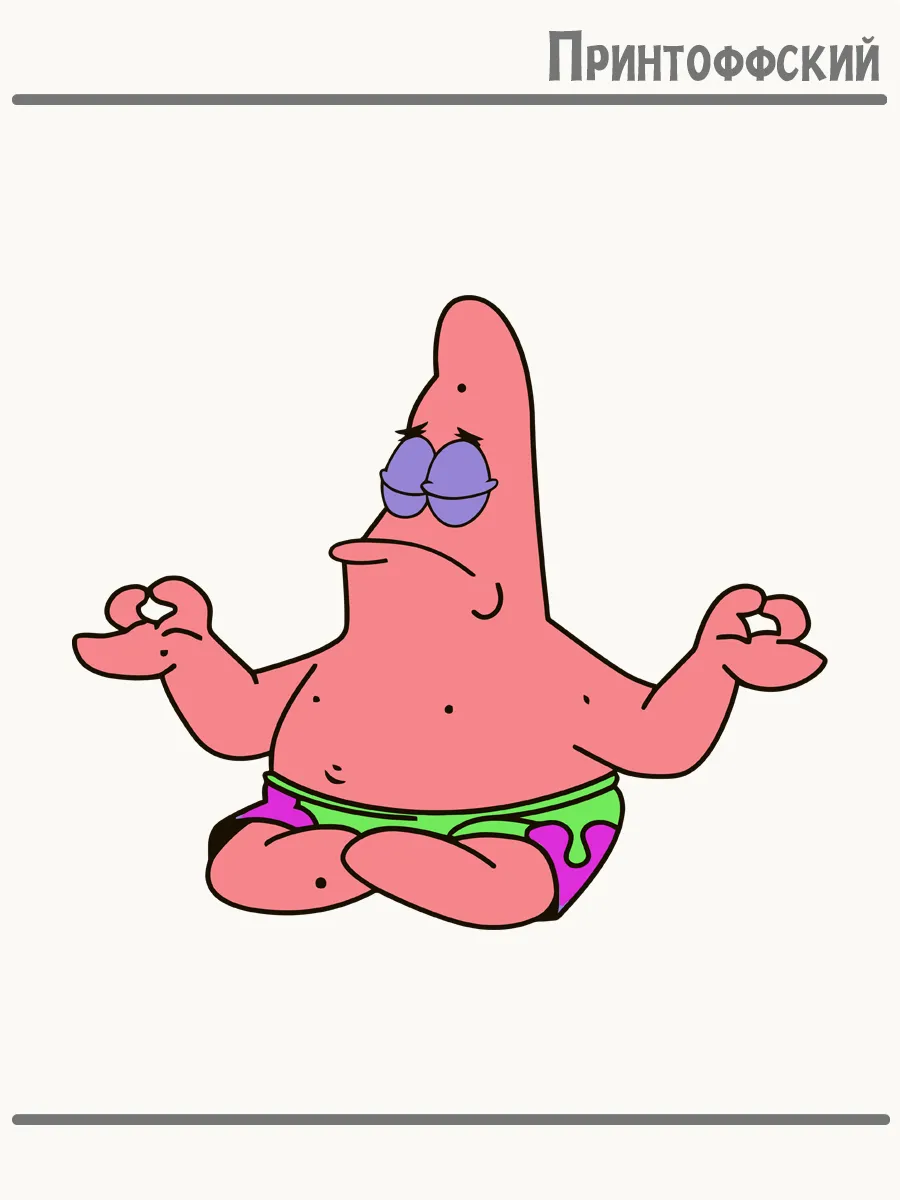 patrickstar patrickstar net worth - Ilustrasi 3