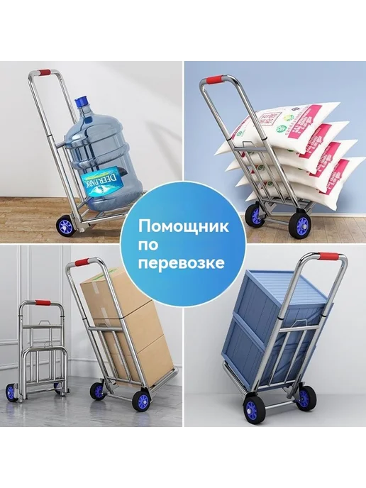Тележка Очень большой размер, Очень большой размер, фото 2