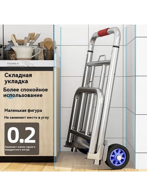 Тележка Очень большой размер, Ручная Средний номер, фото 3
