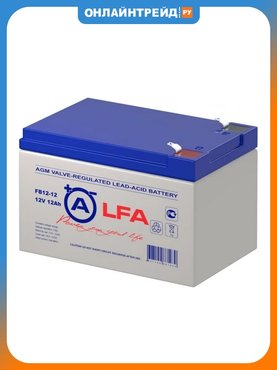 Аккумулятор BATTERY FB12-12