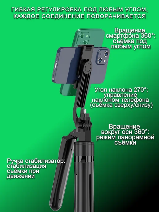 LilKis Штатив для телефона с пультом 180 см, 180, фото 4