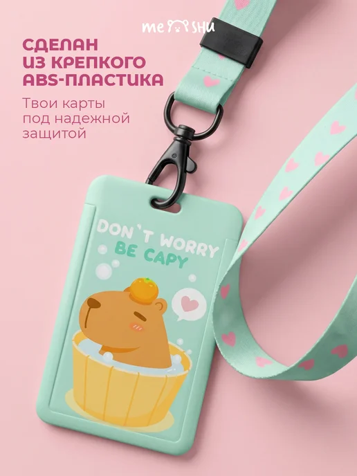 MESHU Бейдж для пропуска на ленте, голубой, фото 2