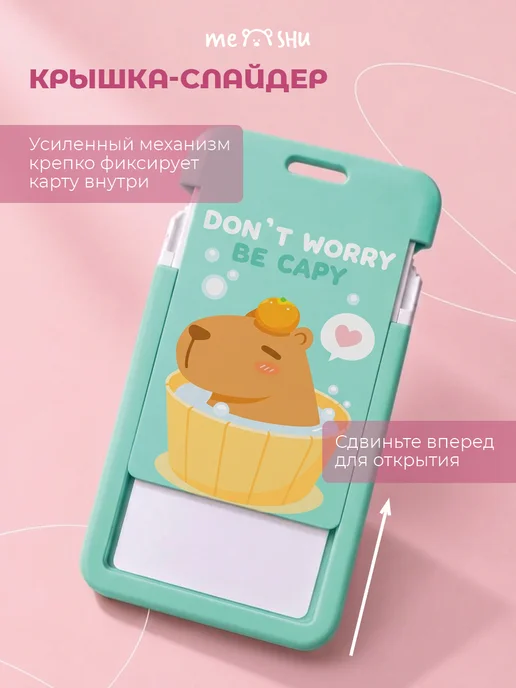 MESHU Бейдж для пропуска на ленте, голубой, фото 5