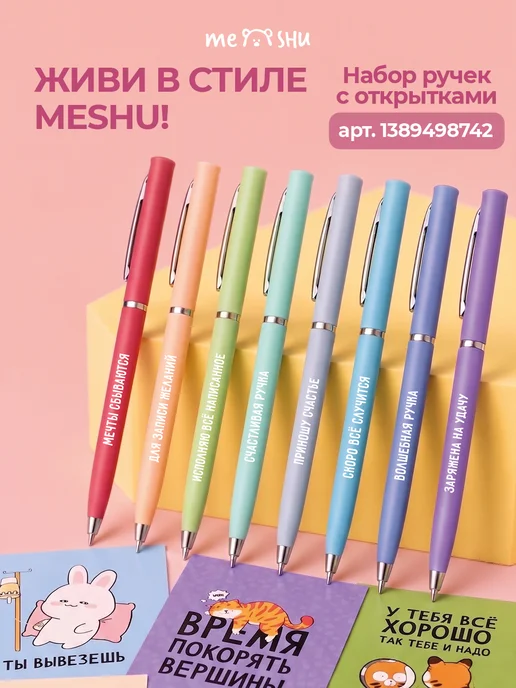 MESHU Бейдж для пропуска на ленте, голубой, фото 8