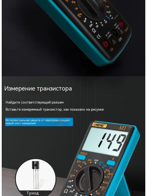 Мультиметр Красный, оранжевый, фото 8