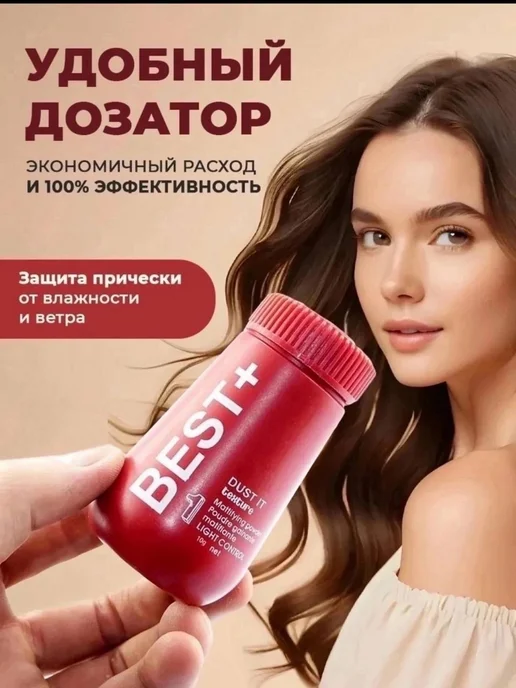 Нет бренда Пудра для фиксации волос, белый