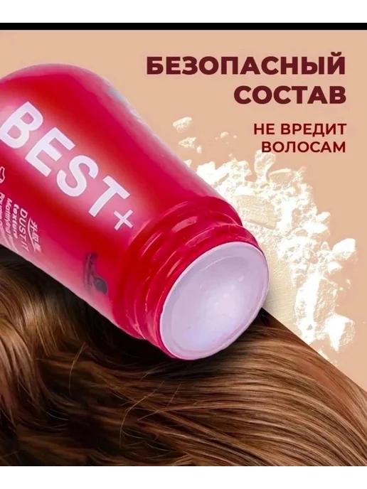 Нет бренда Пудра для фиксации волос, белый, фото 4
