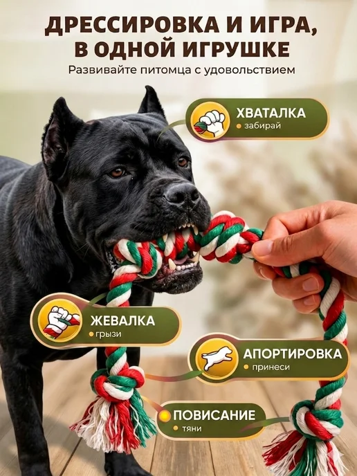 Golden Heart Winner Канат игрушка для собак крупных и средних пород 60 см, белый, фото 6