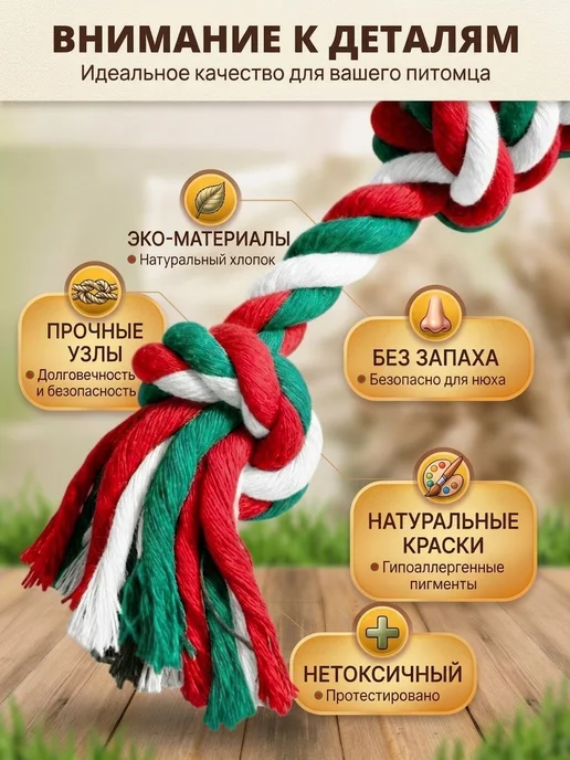 Golden Heart Winner Канат игрушка для собак крупных и средних пород 60 см, белый, фото 7