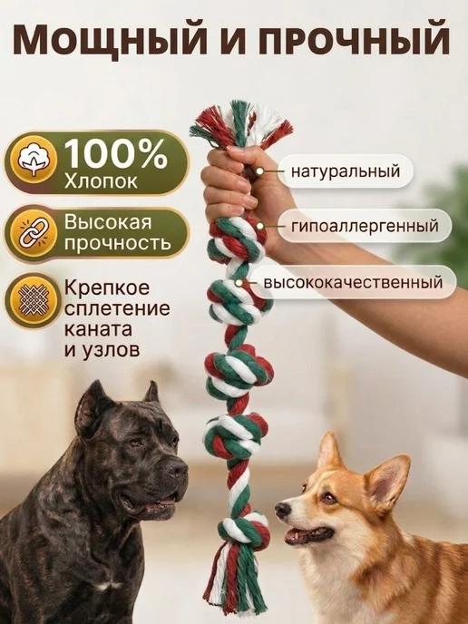Golden Heart Winner Канат игрушка для собак крупных и средних пород 60 см, белый, фото 8